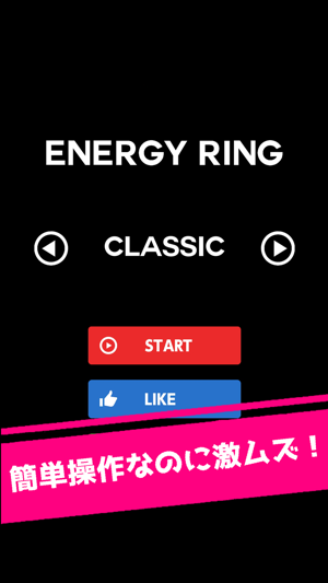 ENERGY RING