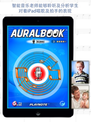 AURALBOOK for AMEB Grade 1-8HD screenshot 3