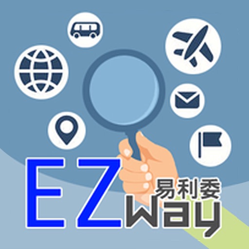 EZ WAY 易利委 Download
