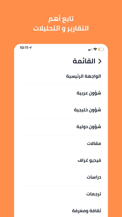 ََQposts - كيوبوست screenshot-3