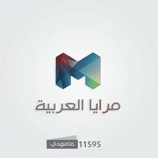 قناة مرايا العربية الفضائية icon