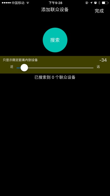 联众 screenshot-3