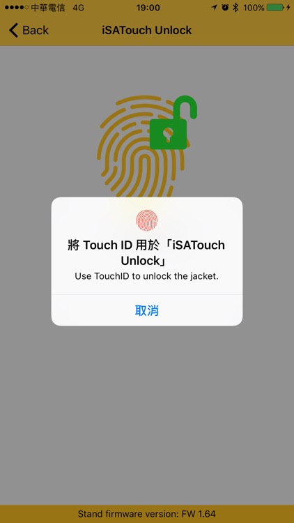 iSATouch Unlock