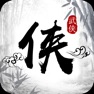 Get 天书群侠录 for iOS, iPhone, iPad Aso Report