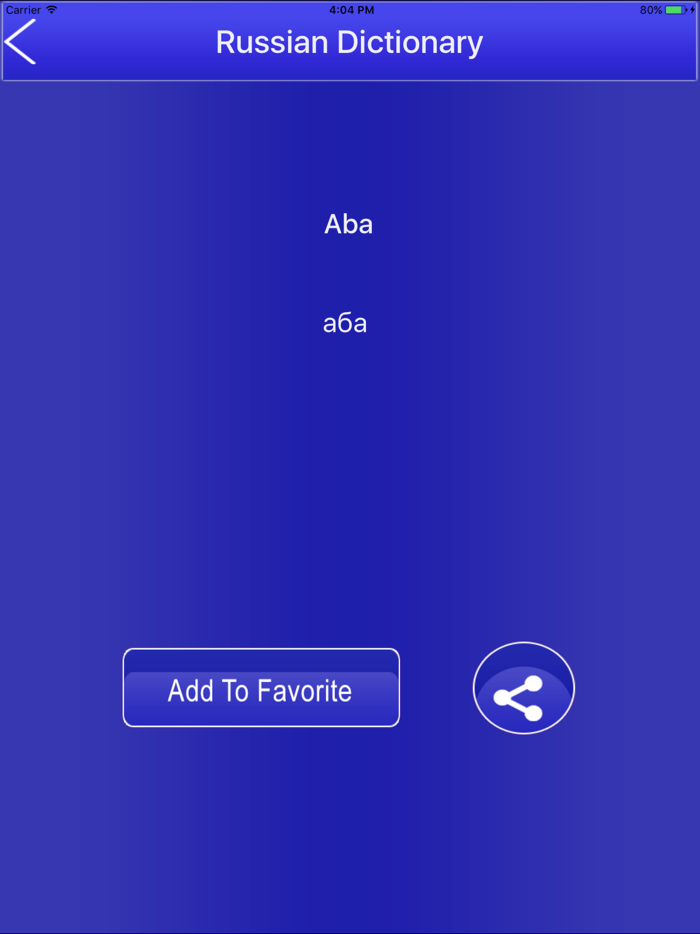 Ultimate Russian Dictionary Offline