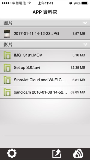 StoreJetCloud10K(圖2)-速報App