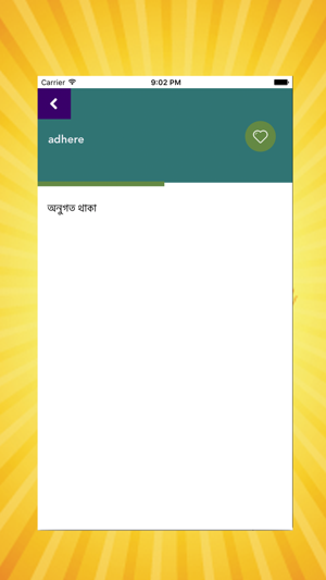 English To Bangla dictionary(圖3)-速報App