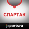 Sports.ru — все о ХК Спартак