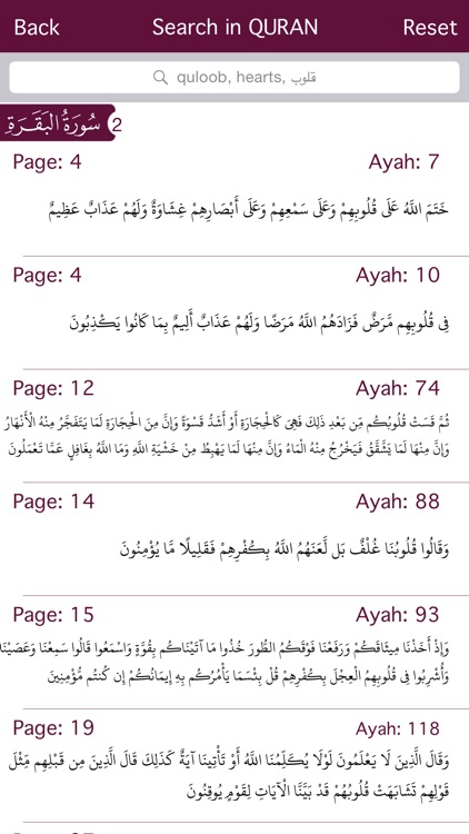 Holy Quran Listen 12 Languages