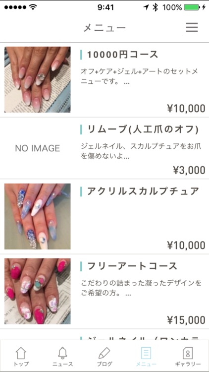 nail art vilante 本店 screenshot-4