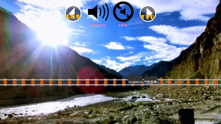 でんしゃのおとタッチ～動く電車の無料ゲーム電車音タップ～ screenshot-4