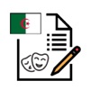 Culture of Algeria Exam