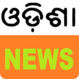 Odia News (Odisha)