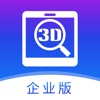 SView企业版