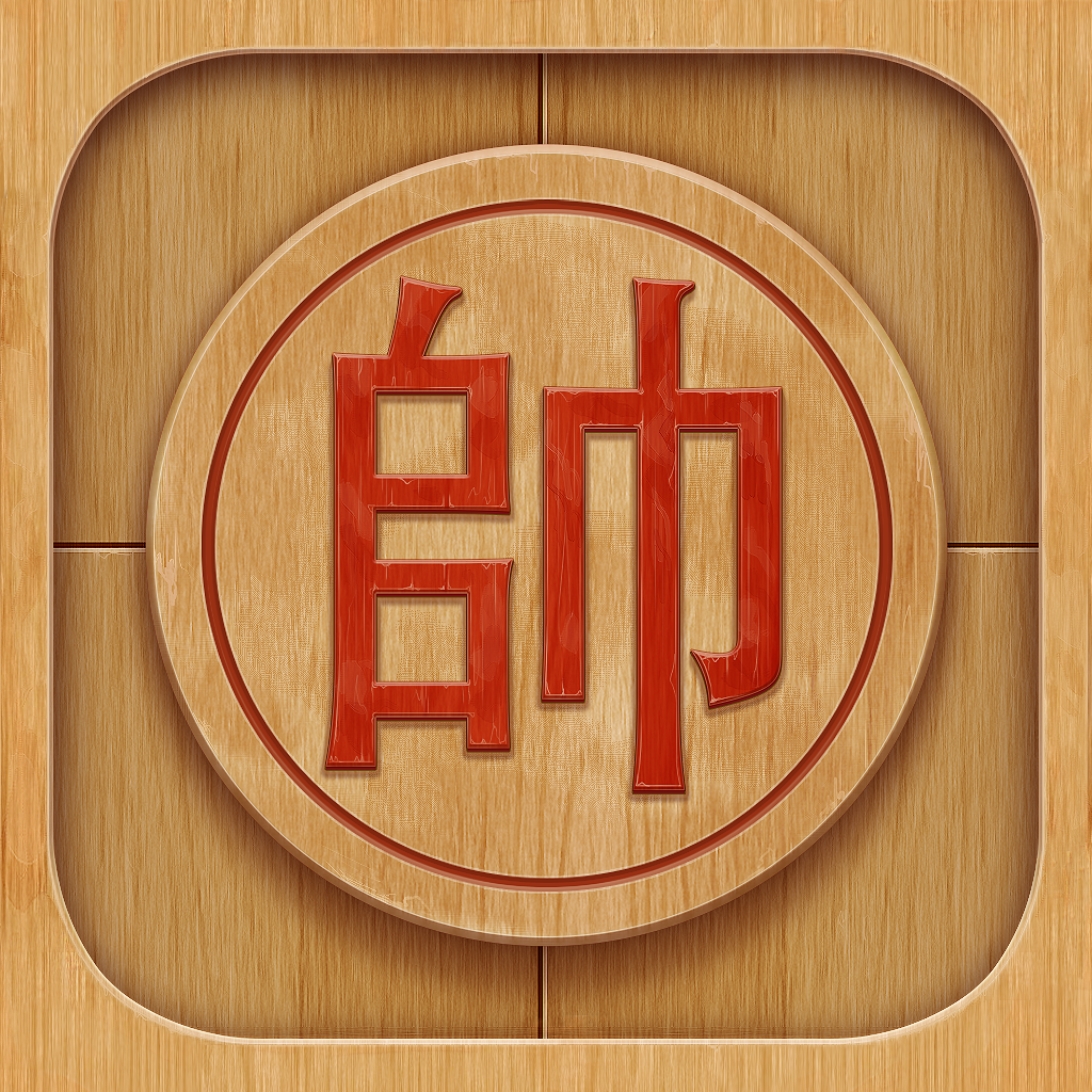 Get Dr. Xiangqi for iOS, iPhone, iPad Aso Report