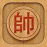 Get Dr. Xiangqi for iOS, iPhone, iPad Aso Report
