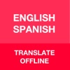 Spanish Translator Pro, Offline English Dictionary