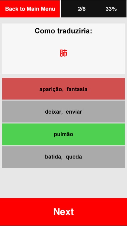 Japonês intermédio