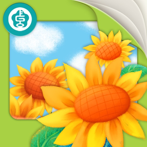 Golden Garden (16 flowers) icon