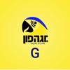 מגה פון - קניון G