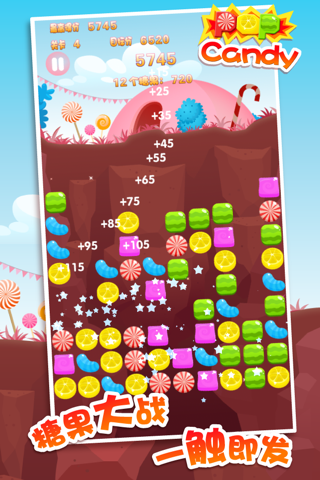 PopCandy - a good game for children screenshot 2