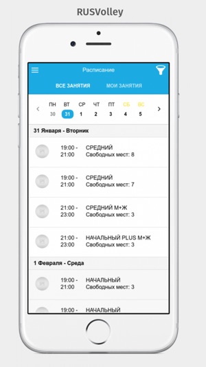 RUSVolley(圖1)-速報App