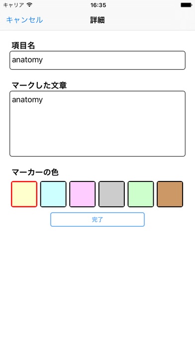 研究社 歯学英和辞典のおすすめ画像5