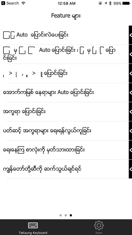 TaKaung Myanmar Keyboard