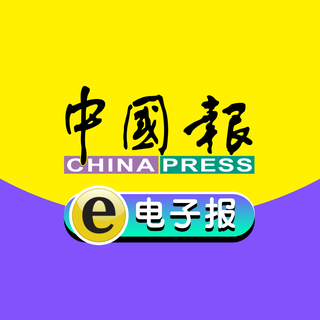 Get 中國報電子報 for iOS, iPhone, iPad Aso Report
