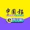 《中國報》電子報訂期分為：一個月、3個月、半年和一年；訂閱費用分別為9