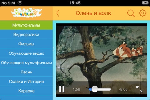 Интернешки screenshot 4