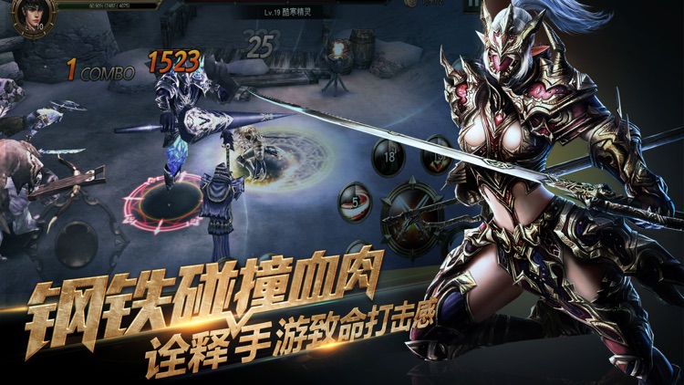 Raven:掠夺者(网易)-感受钢铁战斗的激情