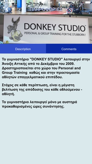 DONKEY STUDIO(圖2)-速報App