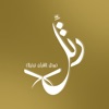 Rattel Al Quran | رتل القران