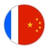 Yocoy : Traducteur intelligent français/chinois.