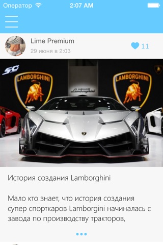 Клиент для ВКонтакте (ВК) Lime screenshot 4