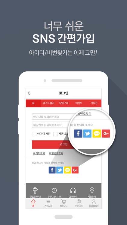 신라아이파크면세점