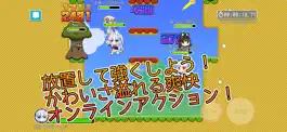 Game screenshot 放置育成 魔法少女オンライン apk