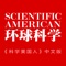 Essential of Scientific American Chinese Edition