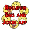 Best Bhojpuri Sms and Jokes app