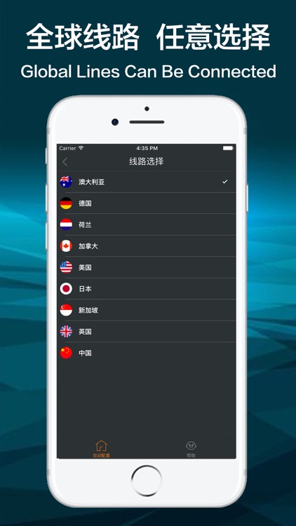 看片VPN - 看片专用VPN-视频流畅