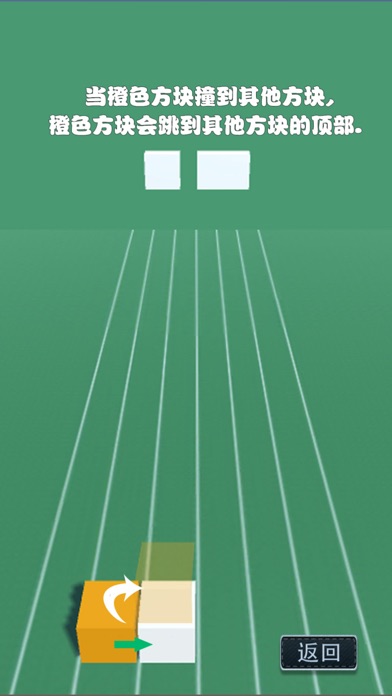 别踩白块儿3d版-黑白音乐块儿节奏大师游戏 1.4 IOS -