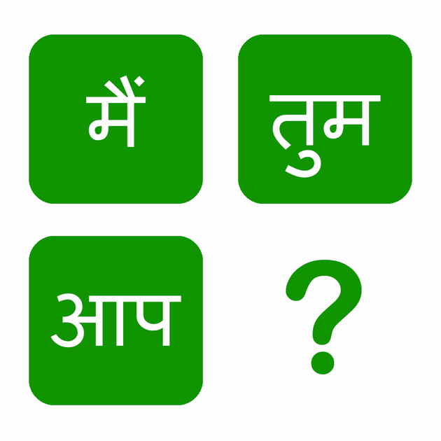 Download hindi