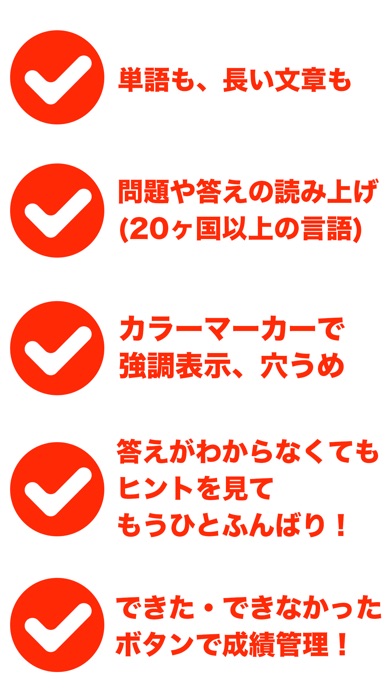 わたしの暗記カード(プラス) with 読... screenshot1