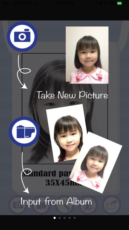 ID Photo Builder