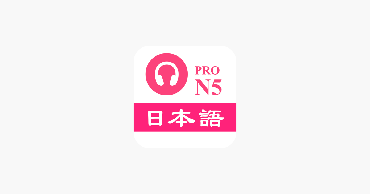 Jlpt N5 Listening Practice Pro On The App Store