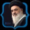 The Alshirazi mobile app is a mobile app that includes books, statements, photos, audios, videos, as well as rulings of Grand Islamic Authority, Ayatollah Sayid Sadiq Hussaini Alshirazi, may God grant him a along life