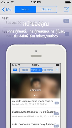 PanTalk for Pantip(圖4)-速報App