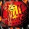 Welcome to The Grill Tonbridge Official Mobile App