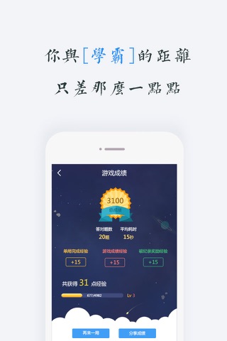 MBA智库（专业版）—让管理者职行力知识得到提升的学习软件 screenshot 4